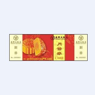 上海月饼券回收